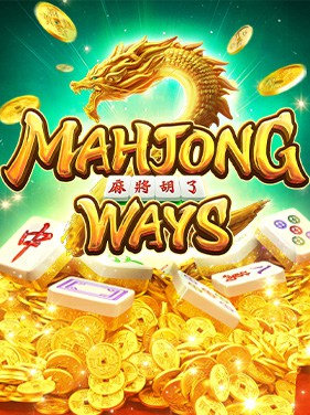 ทดลองเล่น-Mahjong-Ways-pg slot