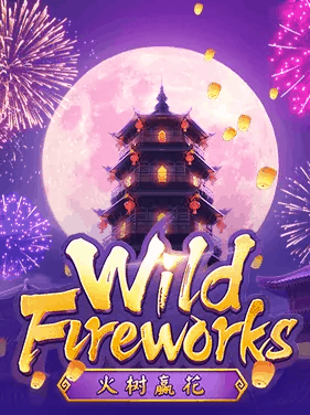 wild-fireworks- pg slot