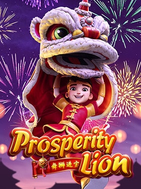 prosperity-lion-gamepg