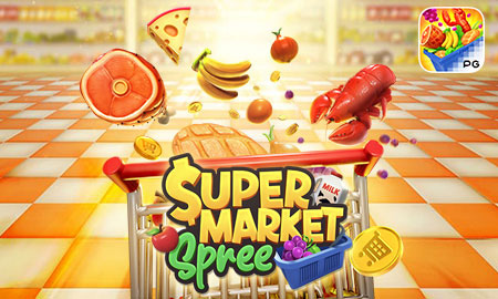 supermarket-spree-แนะนำเกม
