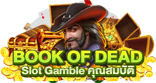 Book of Dead Slot Gamble คุณสมบัติ