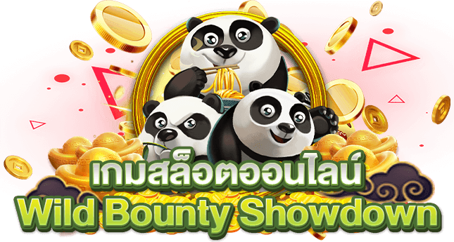 เกมสล็อตออนไลน์ Wild Bounty Showdown